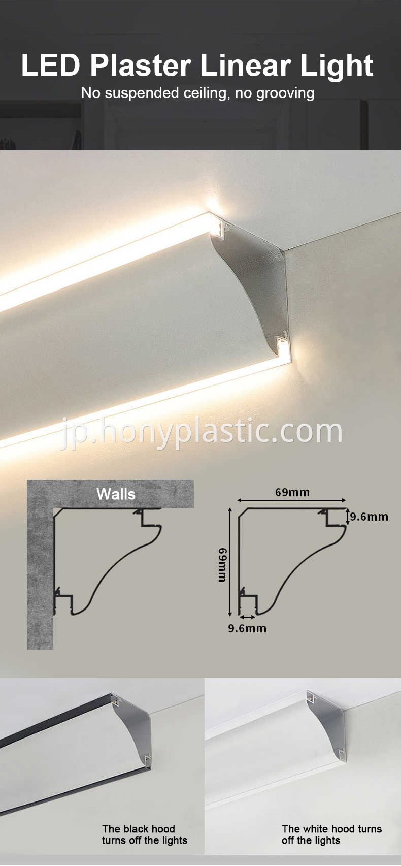 led aluminum profile1